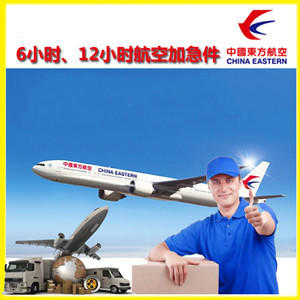 通辽空运代理公司谈空运的四大作用是什么